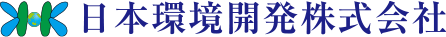 日本環境開発株式会社